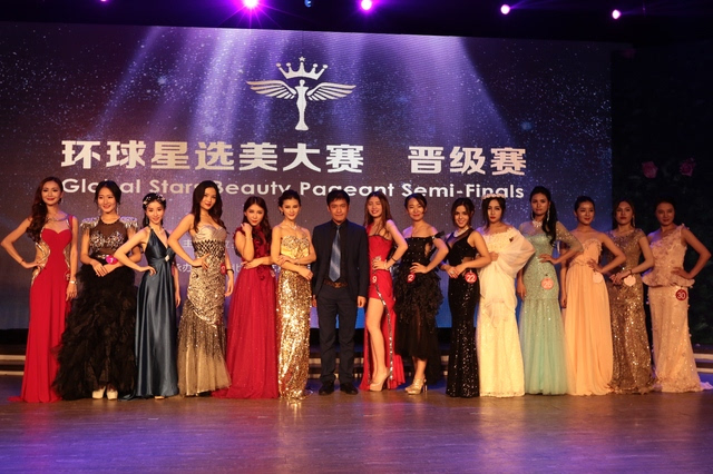 2016首届"环球星"选美大赛在京举办
