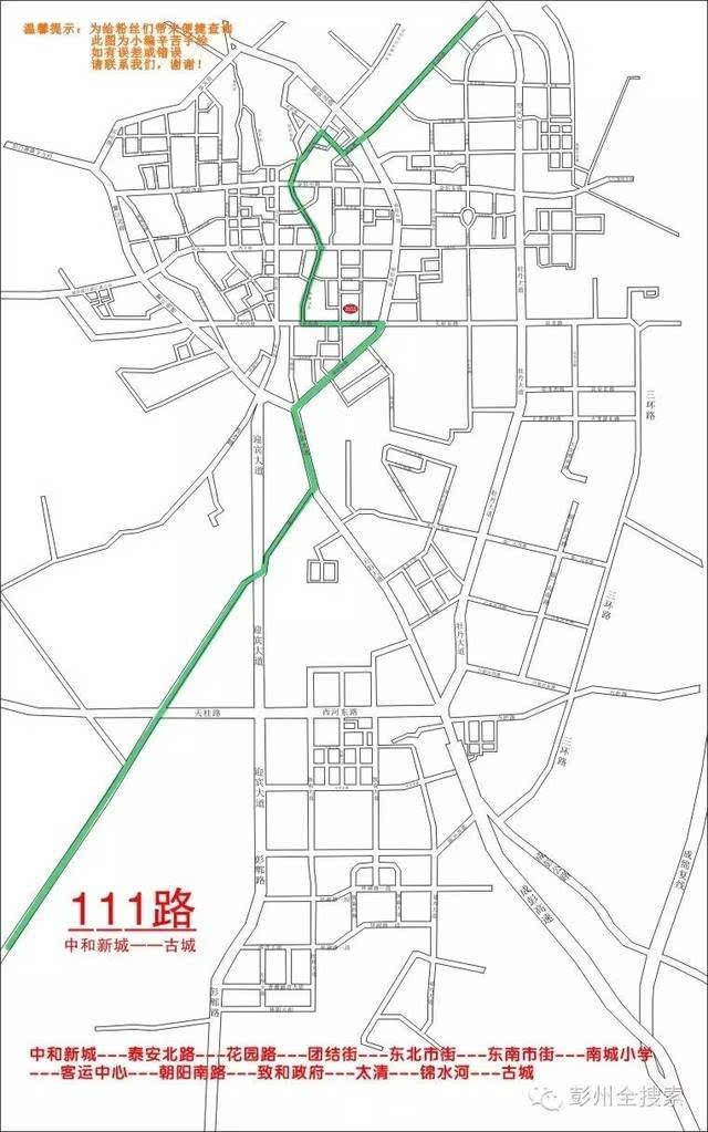 【word路线】最后五张路线图,等你来发掘