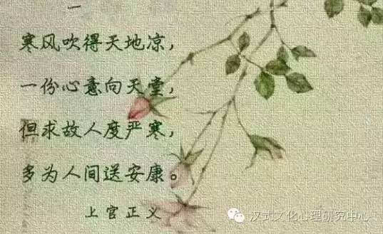 寒衣节诗词|聊将一并寄哀思