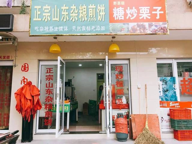 萧山崇化爆红的杂粮煎饼店,又圈倒了一批勤奋and精明的吃货~小编已