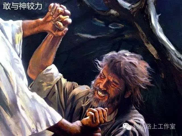 【锦绣对话】而立斋:以撒与雅各