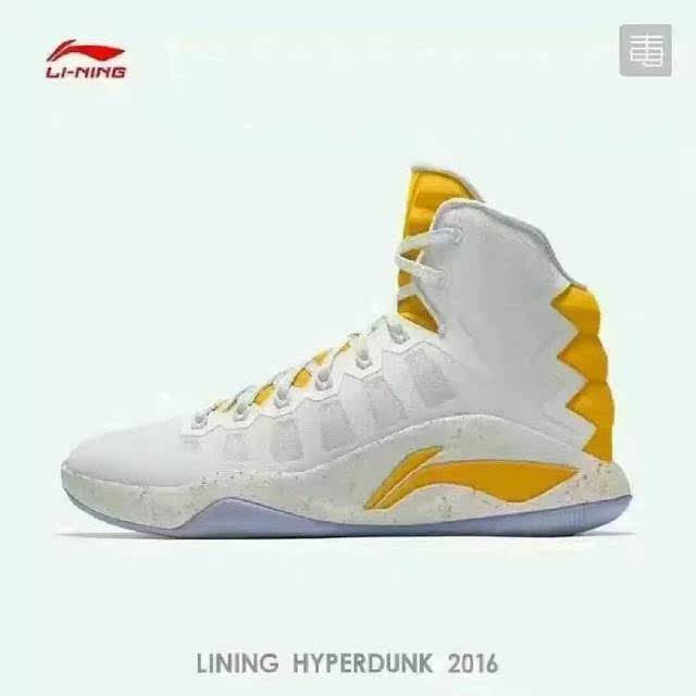 有网友 p 出的 李宁 hyperdunk 2016 yi banned,看起来毫无违和感啊!