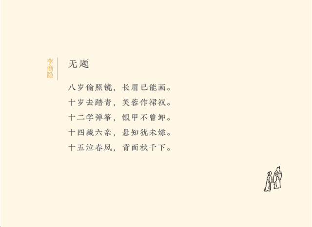 刘皂没有很多首诗传下来,《全唐诗》里只有他五首诗,但这首《渡桑干