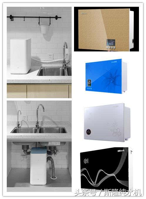 斯隆净水器vs小米净水器参数对比评测