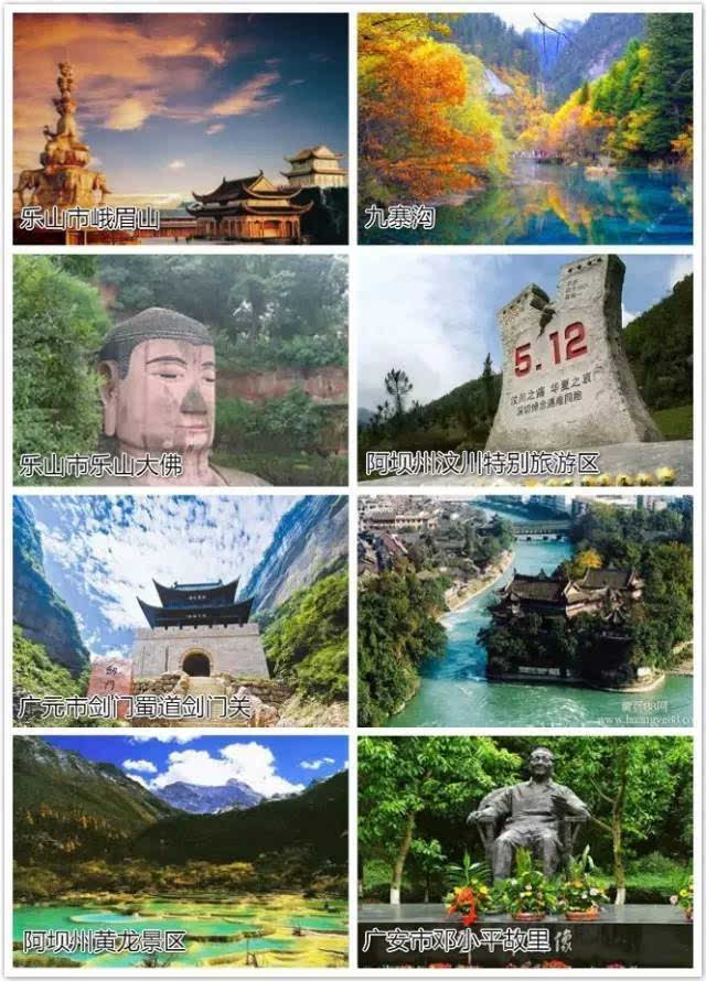 全国227个5a景区,石家庄竟然是它入选!你去过几个地方