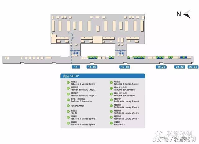 上海浦东机场t1航站楼出境免税店分布图