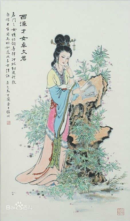 中国古代十大才女