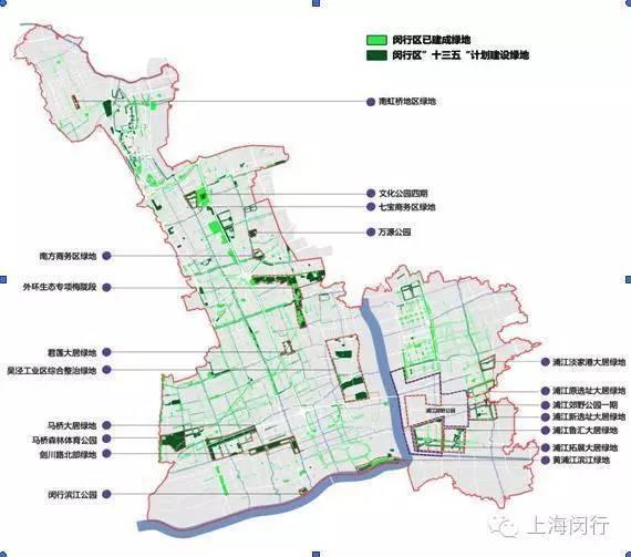 【解读"十三五"】未来五年闵行人均公园绿地面积将增加1平米,看看有你