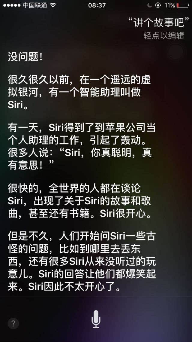 最新| 怎么调戏siri最有趣?-搞笑频道-手机搜狐