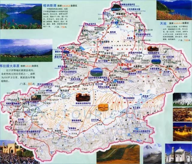 线路概况地图乌鲁木齐市天山大峡谷天山天池旅游地图吐鲁番旅游地图