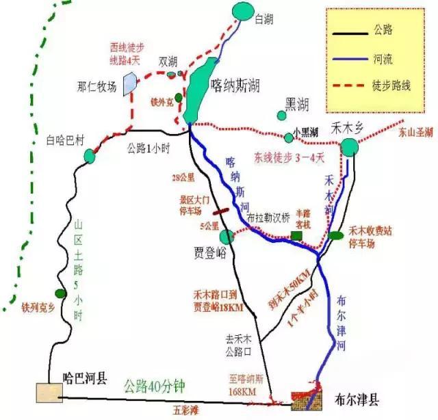 线路概况地图乌鲁木齐市天山大峡谷天山天池旅游地图吐鲁番旅游地图