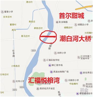 潮白河大桥将通车 燕郊从此不再堵