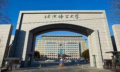 中国大学这么多,男女生颜值最高的是哪几所大学?