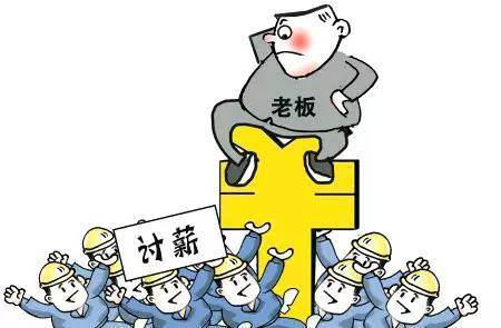 招聘民工_18名农民工拿到了血汗钱(2)