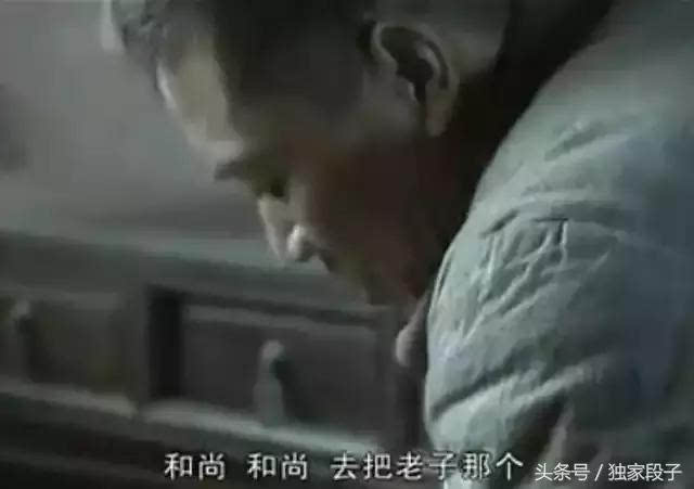 "和尚,和尚,去把老子那个"短短的十个字足以让众人泪崩,这也是老李一