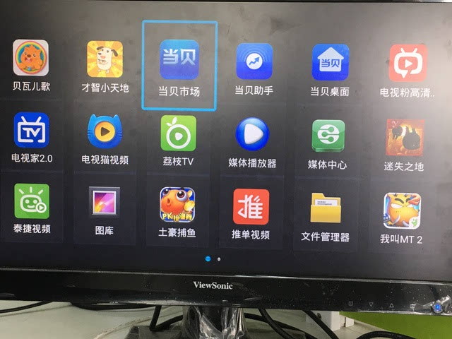 芒果tv电视版怎么安装到电视-科技频道-手机搜狐