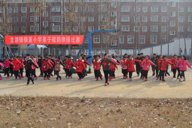 冬日午后,阳光暖暖的照着大地.新郑市龙湖镇镇直小学全体