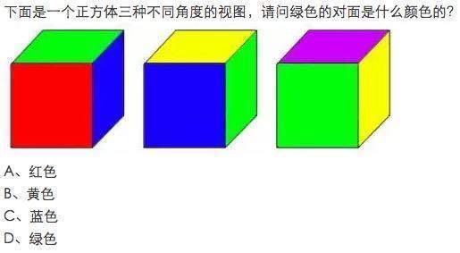 2.逻辑推理能力