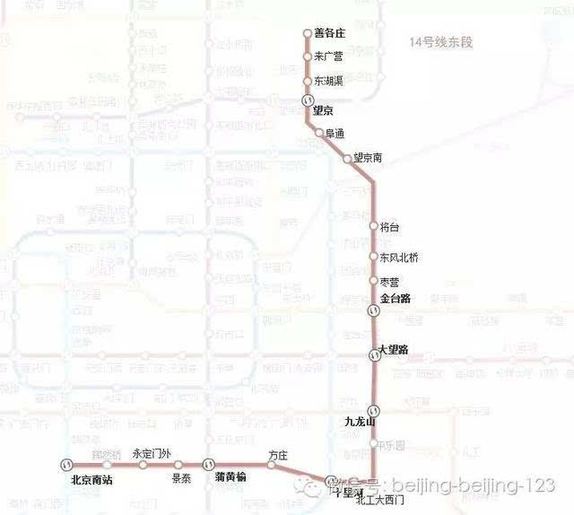 地铁14号线 北京地铁14号线,是北京市轨道交通路网中一条连接东北