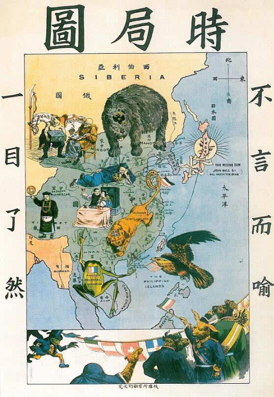 迫使清政府于1895年4月17日签订《马关条约》