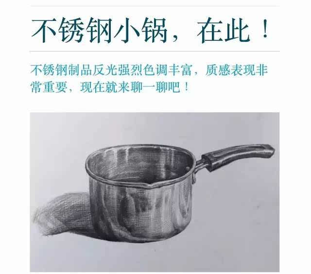 联考素描头像和常考静物,告诉你如何在联考中拿85分以上?