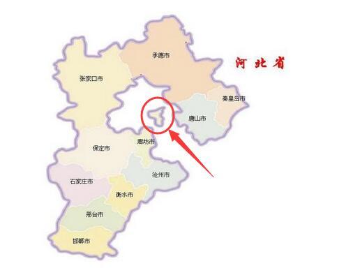 个县(香河,三河,大厂)被北京,天津两个城市包围,游离于河北省主体之外图片