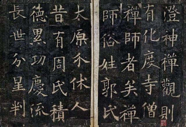 晒晒欧阳询楷书作品,字体写得有骨气,不愧为大家