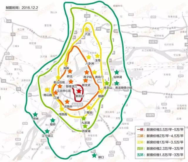 四环:由绕越高速,长江四桥,南京三桥构成的高速公路大外环.