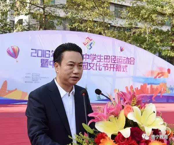 李悦双局长致辞