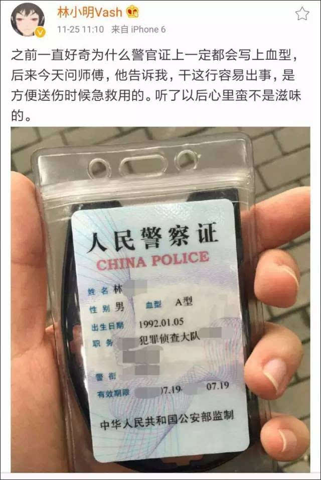 为何警察正装照片不让笑?答案让人难以置信