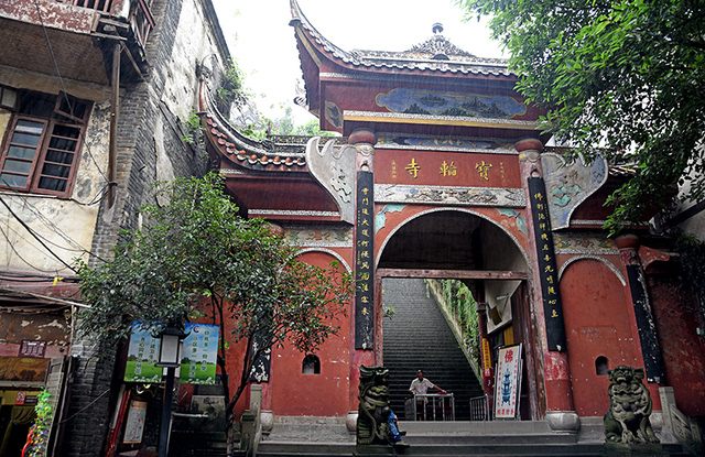 磁器口宝轮寺正殿为重庆不可多见的明代建筑,为重庆市重点文物保护