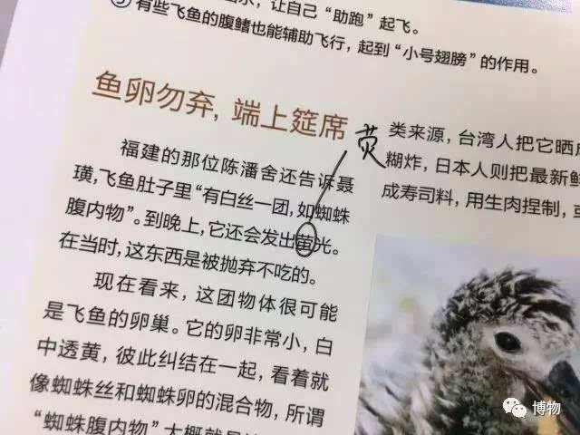 过程中发现的问题(应该没有哪家杂志会这样自己打脸吧): 文字的错误