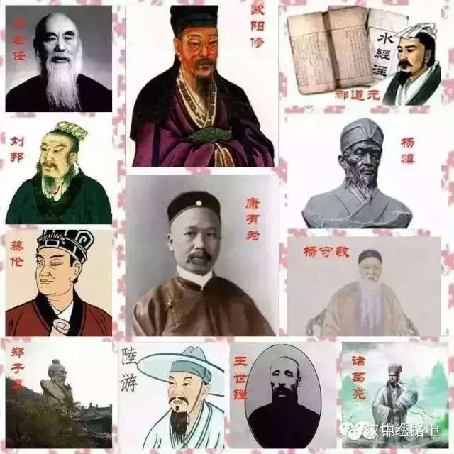 璀璨历史| 汉中名人你知多少?