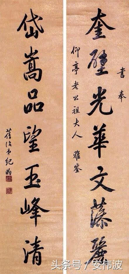 纪晓岚的书法字润饱满,铿锵有力.