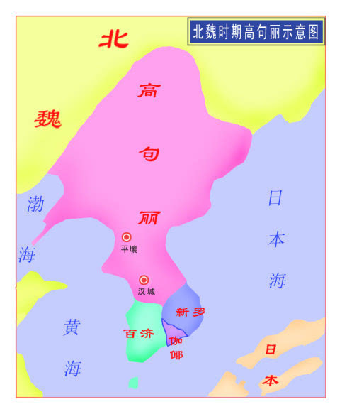 5世纪末时朝鲜三国时代的版图从高句丽好太王继位起,高句丽开始进入