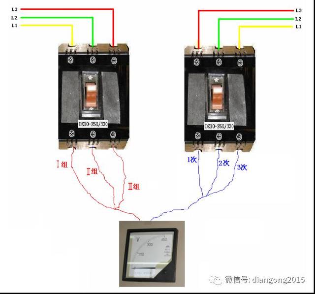 低压电工教程之万用表使用及电压表核相