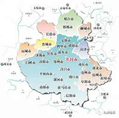 中原经济区地图