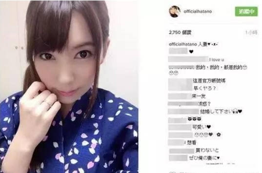 波多野结衣这次真的结婚了?丈夫还是实业家