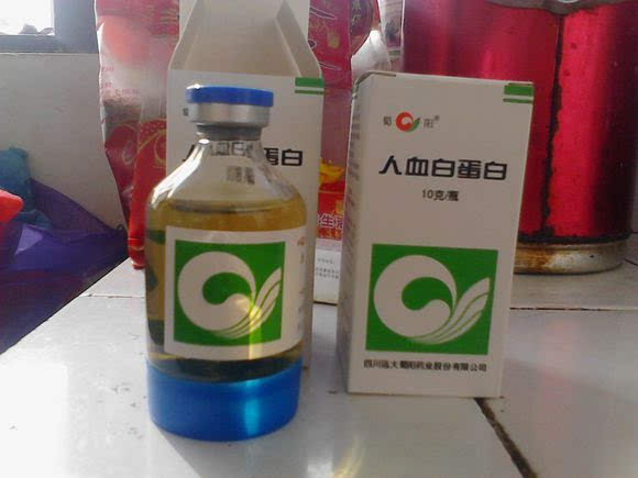 人血白蛋白的作用与功效有哪些