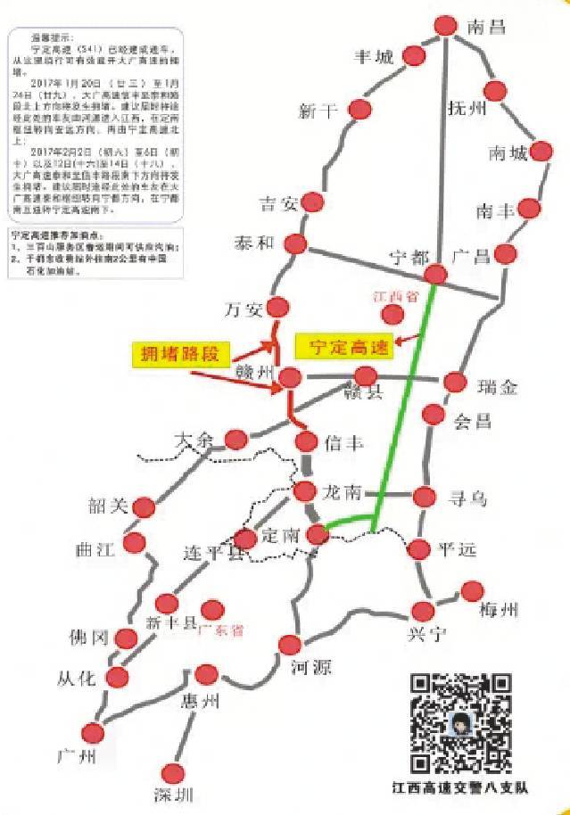 安远县人口_安远县地图