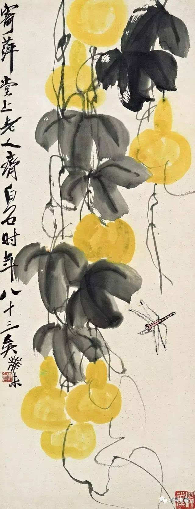 齐白石 1949年作 葫芦