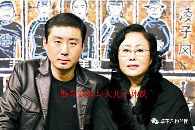 18岁时就与大她9岁的的内蒙古电影制片厂的年轻导演孙天相步入了婚姻