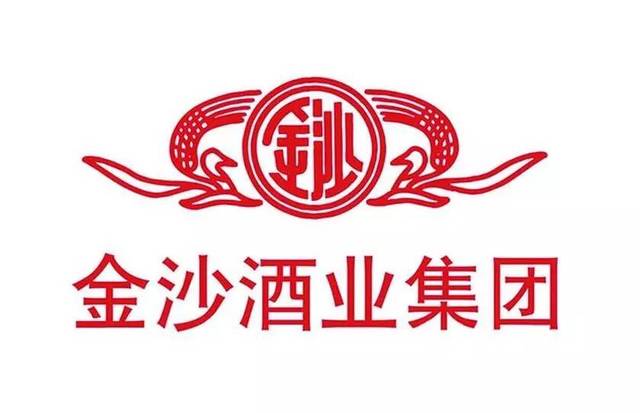 金沙酒业首度正面回应高层调动事件