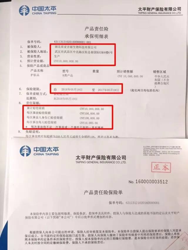 克丽缇娜翠丽06跟pca怎么搭_萃丽克丽缇娜(2)