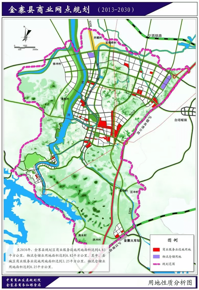 金寨规划:7条商业街 / 12个菜市场 / 47个加油站
