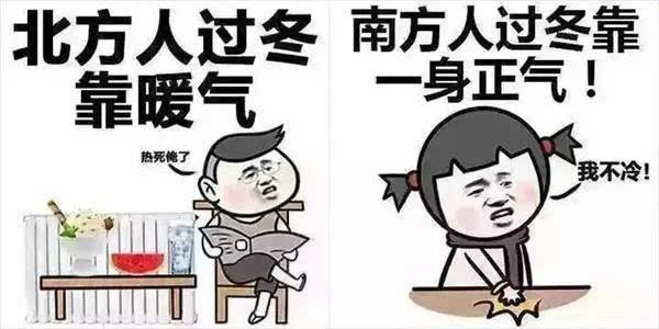 在被窝冷得瑟瑟发抖的小编 只好再次祭出 这个表情包