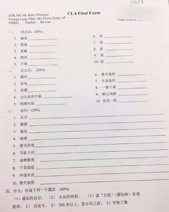 平什么交什么四字成语_四字成语什么百万(3)