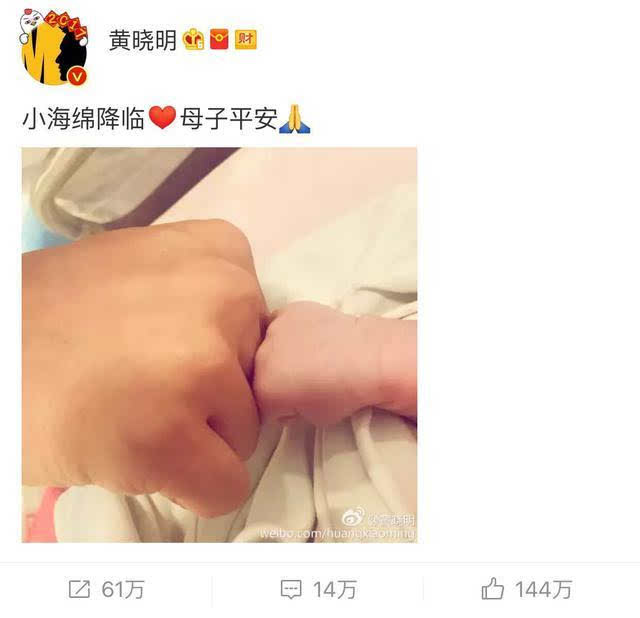 angelababy 顺产生子,谁说明星都是剖腹产!