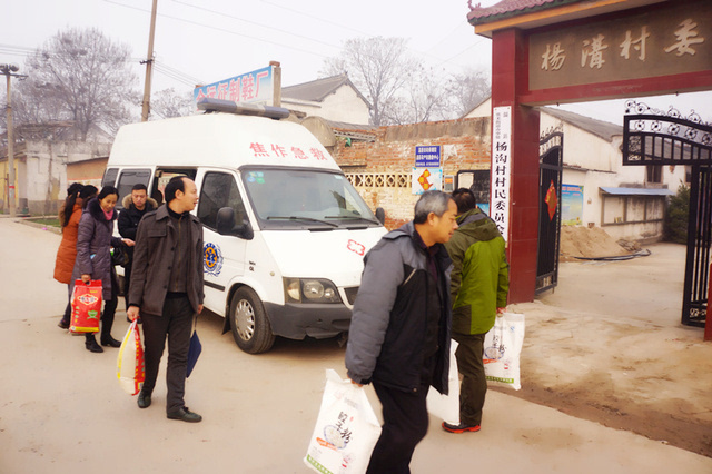 目的地温县南张羌杨沟村 到达目的地