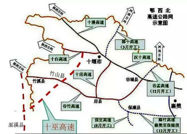 十(堰)巫(溪)高速公路竹山段建设快开工了!